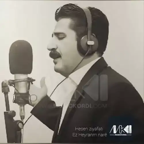ئه‌ز حه‌یرانم ناری
